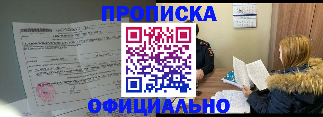 регистрация для школы в Судаке